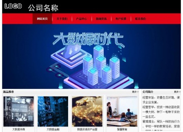 經(jīng)濟(jì)型成品案例No:8372