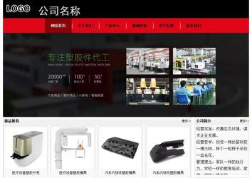 經(jīng)濟型成品案例No:8372