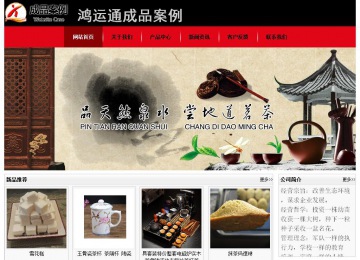 經(jīng)濟型成品案例No:8372