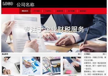 經(jīng)濟(jì)型成品案例No:8372