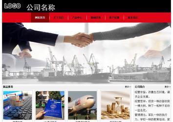 經(jīng)濟(jì)型成品案例No:8372