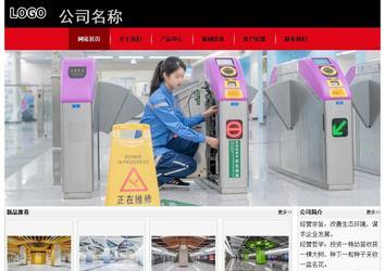 經(jīng)濟(jì)型成品案例No:8372