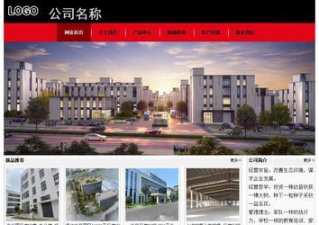 經(jīng)濟(jì)型成品案例No:8372