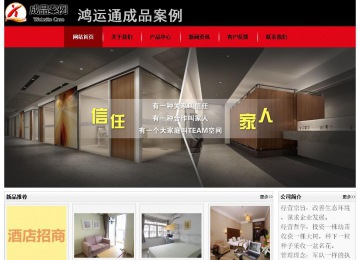 經(jīng)濟型成品案例No:8372