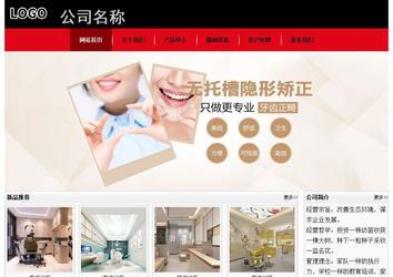 經(jīng)濟(jì)型成品案例No:8372