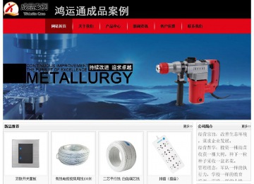 經(jīng)濟(jì)型成品案例No:8372