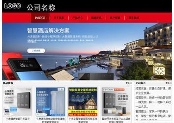 經(jīng)濟(jì)型成品案例No:8372