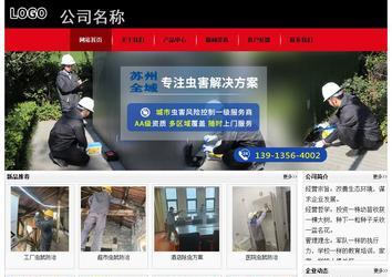 經(jīng)濟(jì)型成品案例No:8372