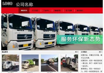 經(jīng)濟(jì)型成品案例No:8372