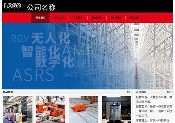 經(jīng)濟(jì)型成品案例No:8372