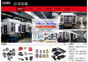 經濟型成品案例No:8372