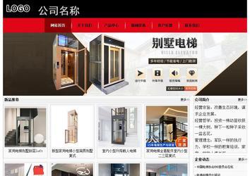 經(jīng)濟型成品案例No:8372