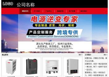 經(jīng)濟型成品案例No:8372