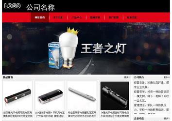 經(jīng)濟(jì)型成品案例No:8372