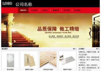 經(jīng)濟型成品案例No:8372