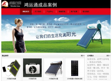 經(jīng)濟(jì)型成品案例No:8372