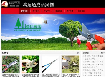 經(jīng)濟(jì)型成品案例No:8372