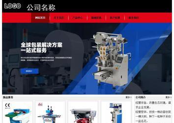 經(jīng)濟(jì)型成品案例No:8372