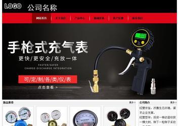 經(jīng)濟(jì)型成品案例No:8372