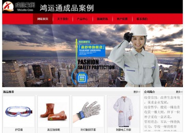 經(jīng)濟型成品案例No:8372