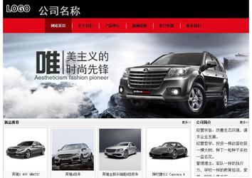 經(jīng)濟型成品案例No:8372