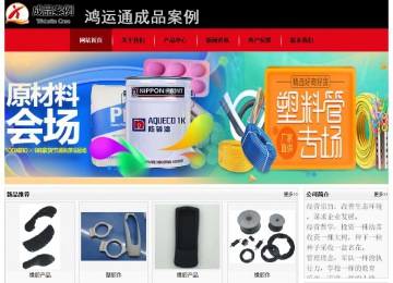 經(jīng)濟型成品案例No:8372