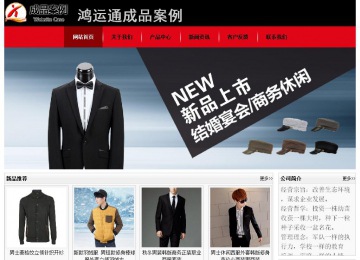 經(jīng)濟(jì)型成品案例No:8372