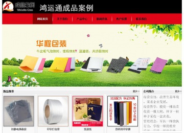 經(jīng)濟型成品案例No:8372