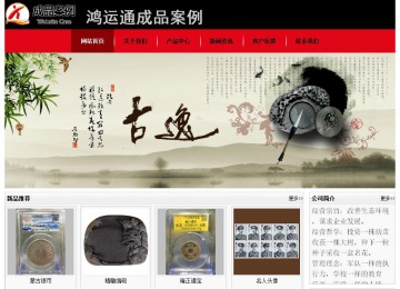 經(jīng)濟(jì)型成品案例No:8372