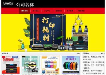 經(jīng)濟(jì)型成品案例No:8372