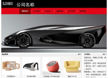 經(jīng)濟型成品案例No:8372