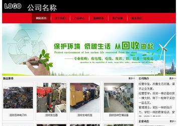 經濟型成品案例No:8372