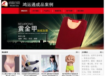 經(jīng)濟型成品案例No:8372