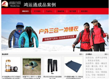 經(jīng)濟型成品案例No:8372