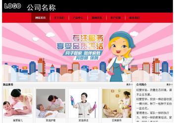 經(jīng)濟(jì)型成品案例No:8372