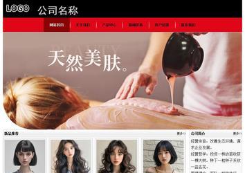 經(jīng)濟(jì)型成品案例No:8372