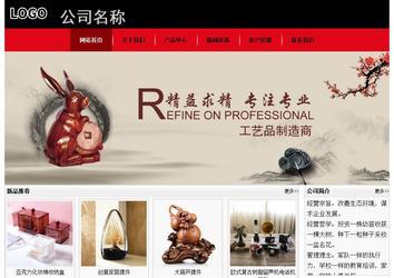 經(jīng)濟(jì)型成品案例No:8372