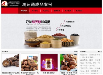 經(jīng)濟型成品案例No:8372