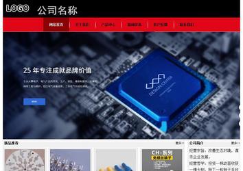 經濟型成品案例No:8372