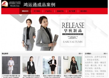 經(jīng)濟型成品案例No:8372