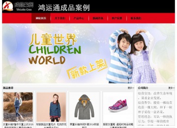 經(jīng)濟(jì)型成品案例No:8372