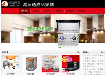 經(jīng)濟型成品案例No:8372