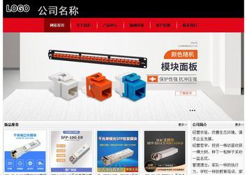 經(jīng)濟型成品案例No:8372