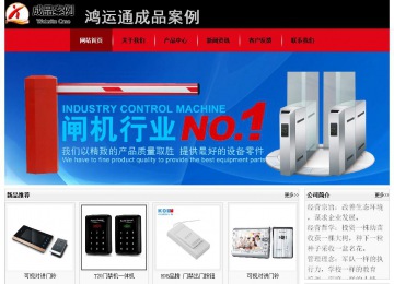 經(jīng)濟(jì)型成品案例No:8372