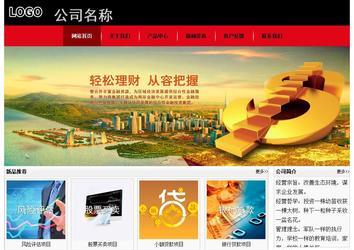 經(jīng)濟(jì)型成品案例No:8372