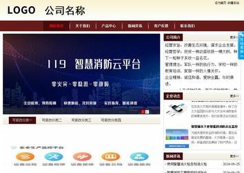 商務(wù)型成品案例站No:8381