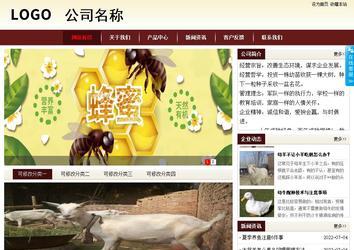 商務(wù)型成品案例站No:8381