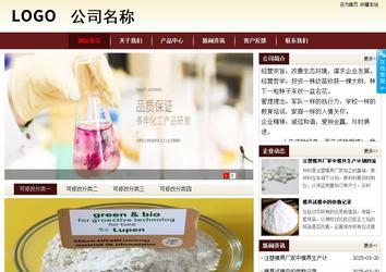 商務(wù)型成品案例站No:8381