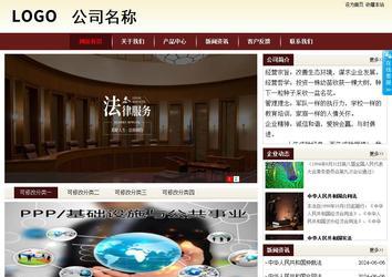 商務(wù)型成品案例站No:8381