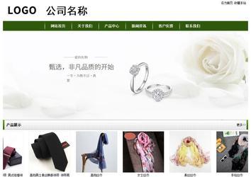 經(jīng)濟型成品案例站No:8382